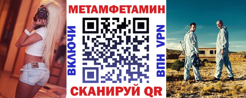 АМФЕТАМИН 97%  Купить  Саров 