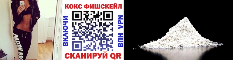 COCAIN 97%  Купить где  Саров 