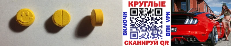 Купить закладки  Саров  ЭКСТАЗИ ешки 