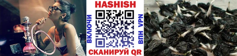 Гашиш Cannabis Саров