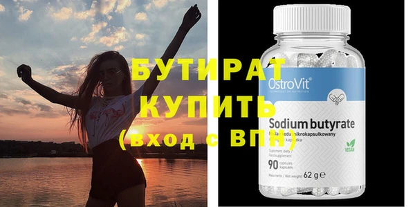 мескалин Пролетарск