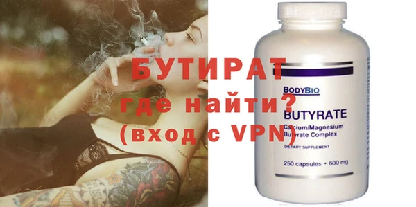 мескалин Пролетарск