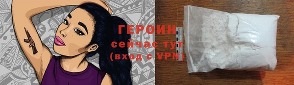 мескалин Пролетарск