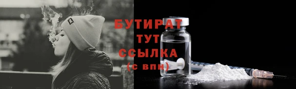 мескалин Пролетарск