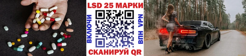 ЛСД экстази ecstasy Саров