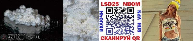 Купить закладки  Саров  LSD-25 экстази кислота 