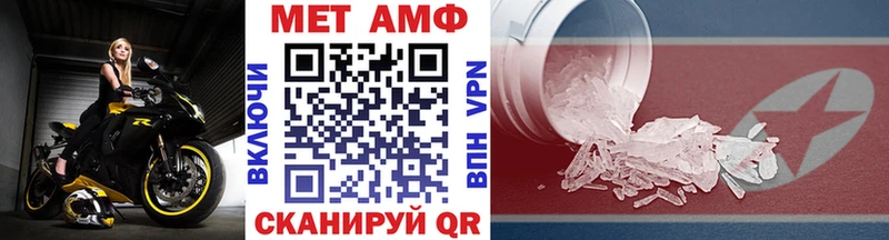 Купить  Саров  Метамфетамин Декстрометамфетамин 99.9% 