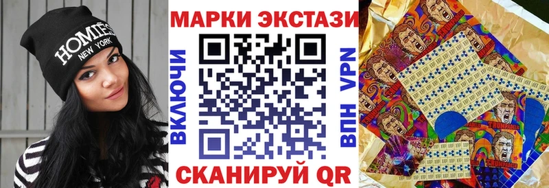 Купить  Саров  Марки 25I-NBOMe 1500мкг 