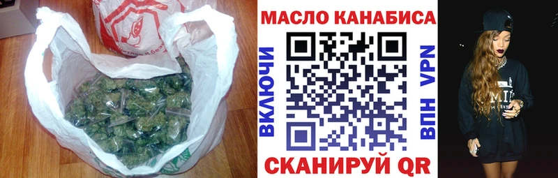 Дистиллят ТГК THC oil  Купить где  Саров 