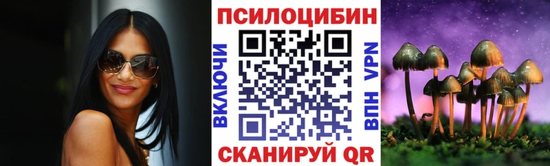 Галлюциногенные грибы мухоморы  Купить где  Саров 